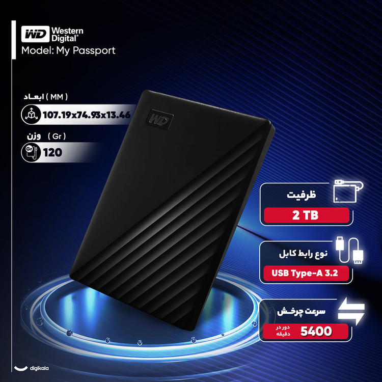 محصول نمونه تستی هارد اکسترنال وسترن دیجیتال مدل My Passport ظرفیت 2 ترابایت با استاندارد ارتباطی USB 3.1 Gen1