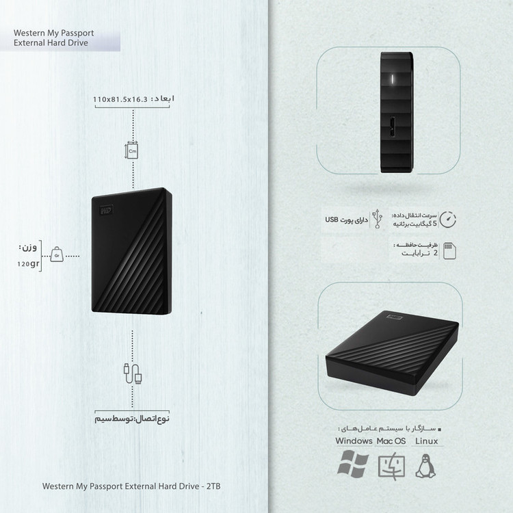 محصول نمونه تستی هارد اکسترنال وسترن دیجیتال مدل My Passport ظرفیت 2 ترابایت با استاندارد ارتباطی USB 3.1 Gen1