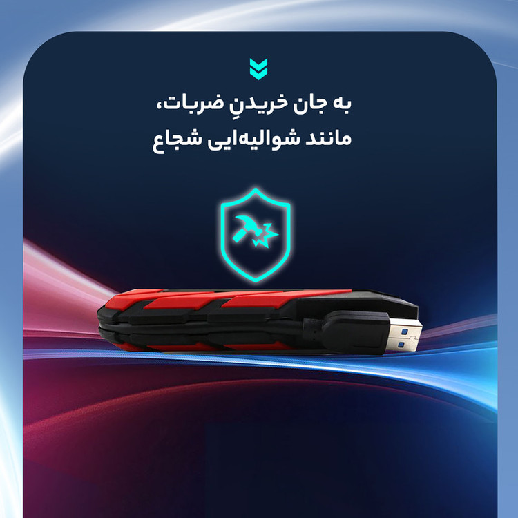 محصول نمونه تستی هارد اکسترنال ای دیتا مدل HD710 Pro ظرفیت 1 ترابایت با استاندارد ارتباطی USB 3.2 Gen1